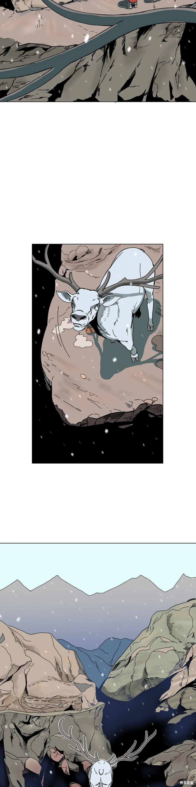 雀斑嘉措漫画01话
