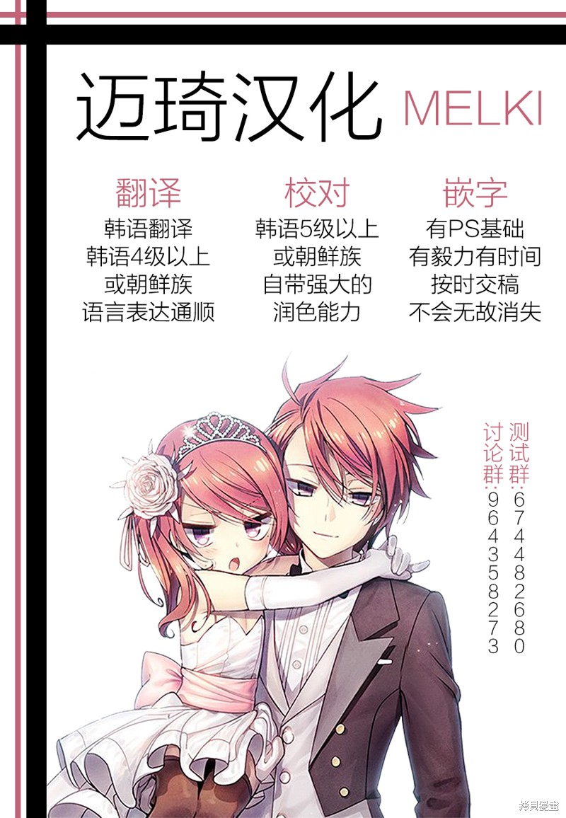 京城夜想曲漫画00话