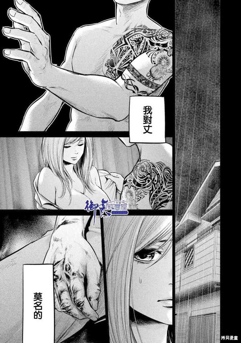 後宫婚漫画127话