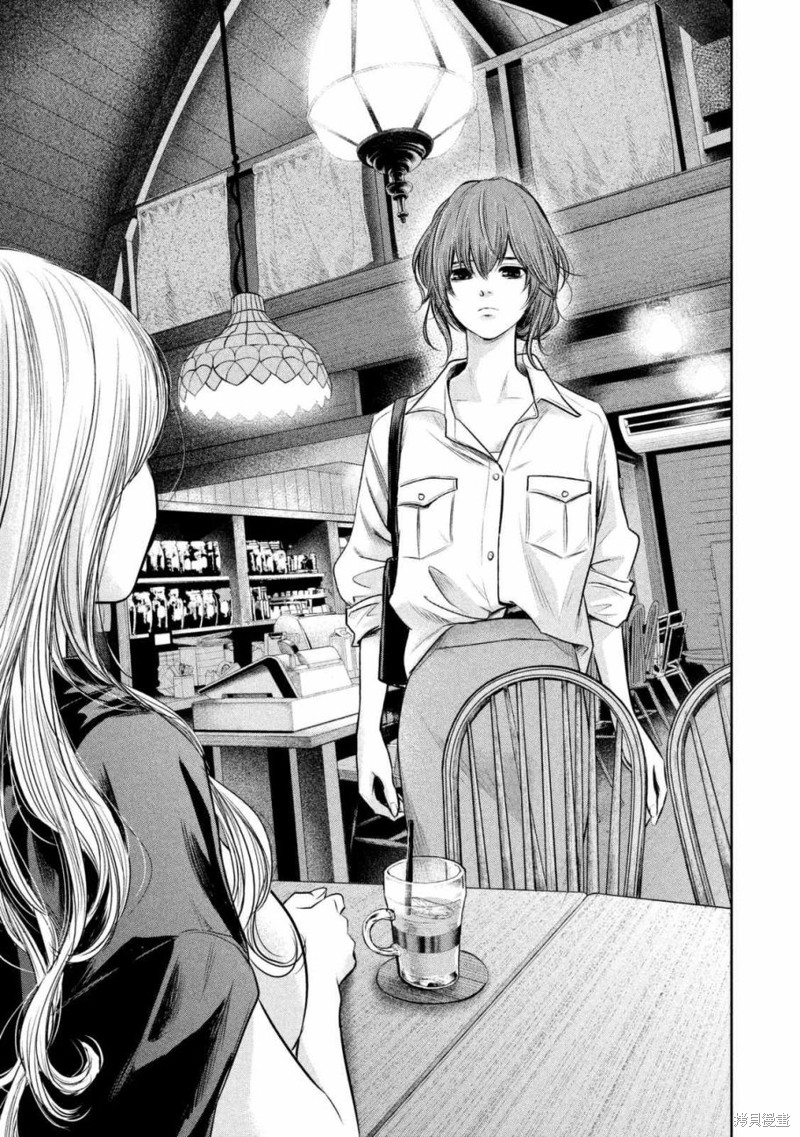 後宫婚漫画129话