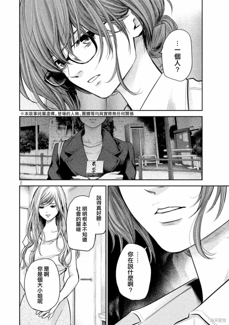 後宫婚漫画130话
