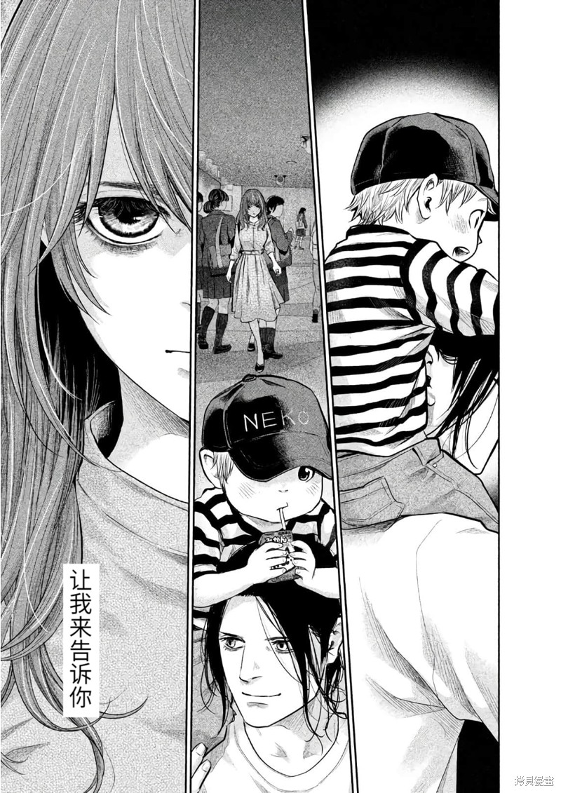 後宫婚漫画180话