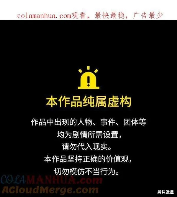 青春启示录漫画34话