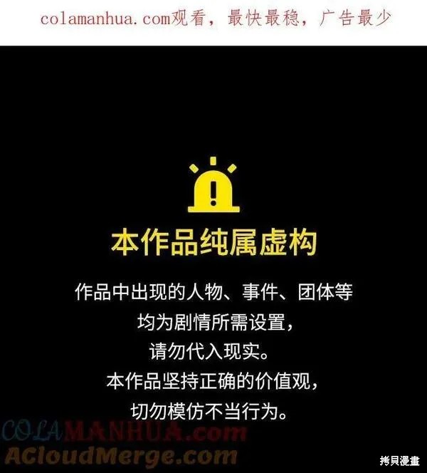 青春启示录漫画35话