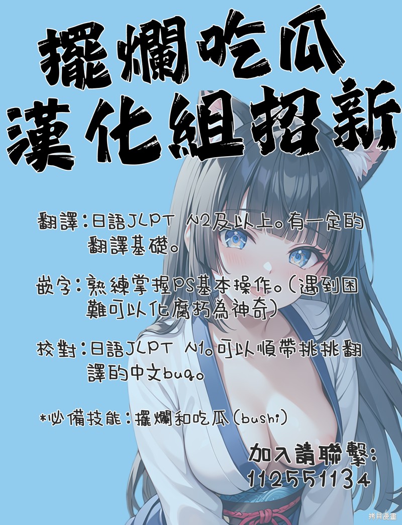 COMIC BAVEL 杂志合集漫画[绀菓]パートナー 上编[无修正]（COMIC BAVE