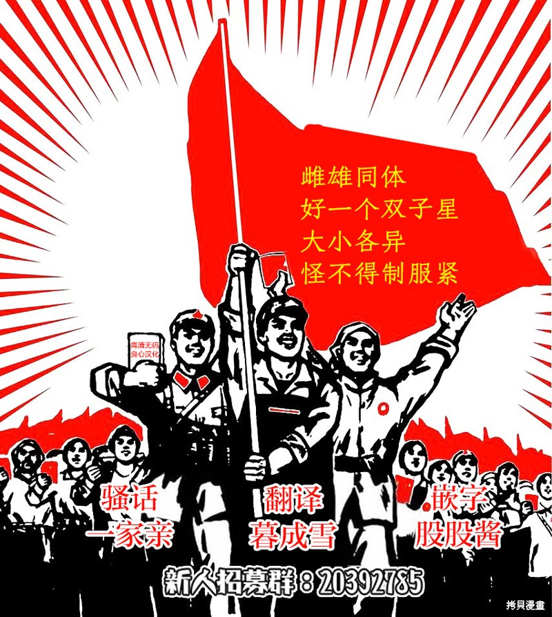 黑猫与魔女的教室漫画07话