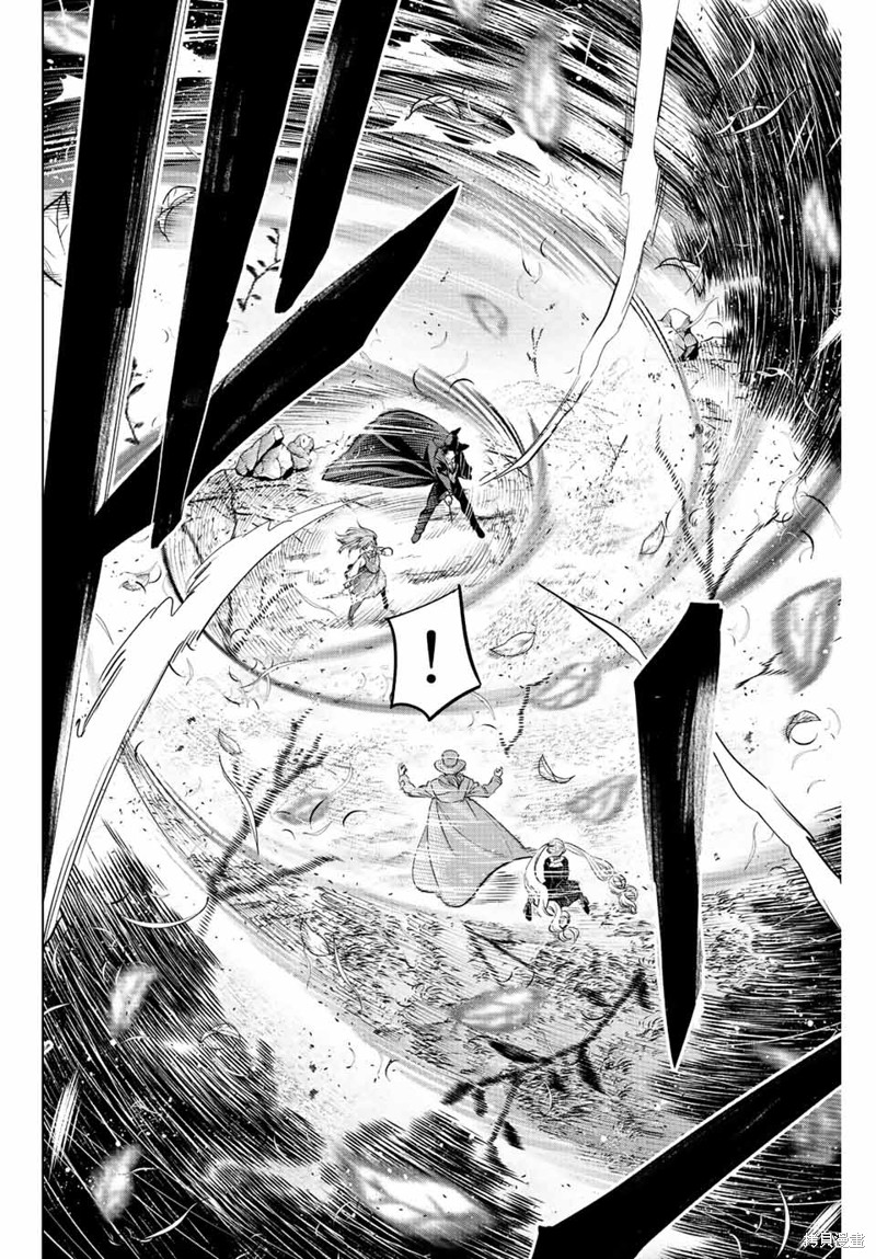 黑猫与魔女的教室漫画31话