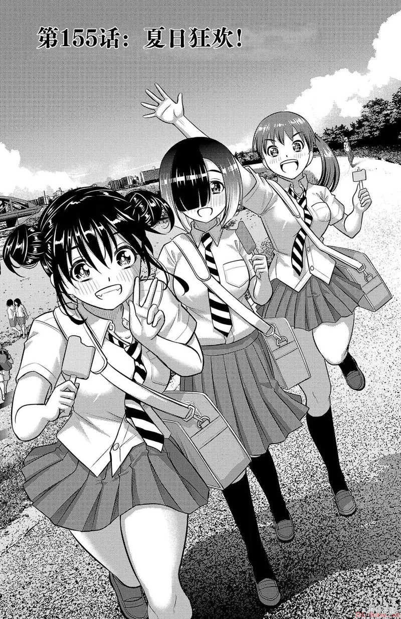 不良JK华子酱 第155话 单击左键进入下一页