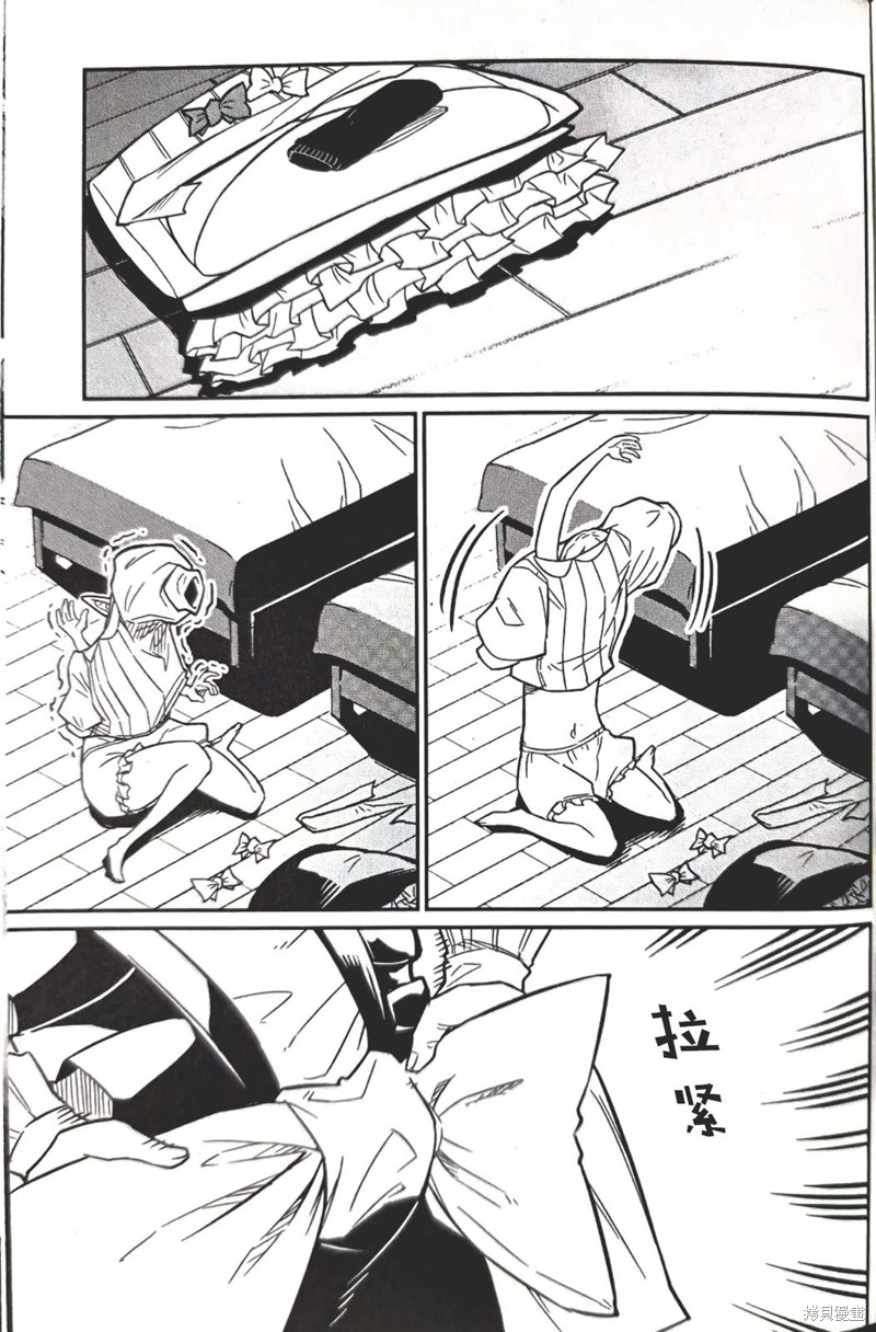 梗角色转生太过头了！漫画番外篇①