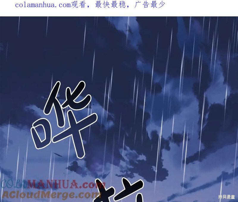 我的女儿是最终的boss 第59话 单击左键进入下一页
