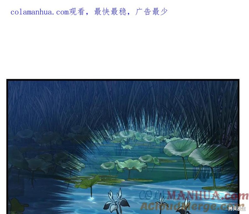 我的女儿是最终的boss 第73话 单击左键进入下一页