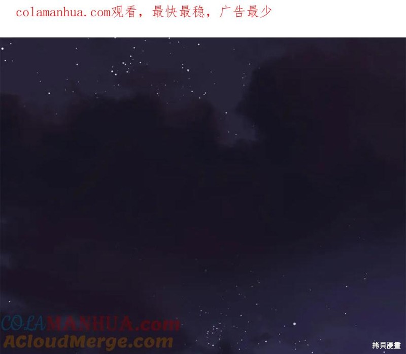 我的女儿是最终的boss 第75话 单击左键进入下一页