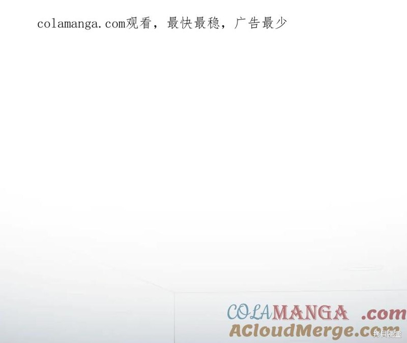 我的女儿是最终的boss 第115话 单击左键进入下一页