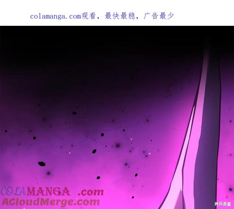 我的女儿是最终的boss 第117话 单击左键进入下一页