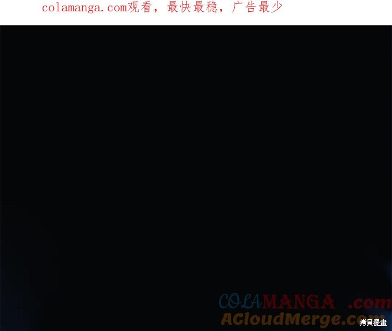 我的女儿是最终的boss 第124话 单击左键进入下一页