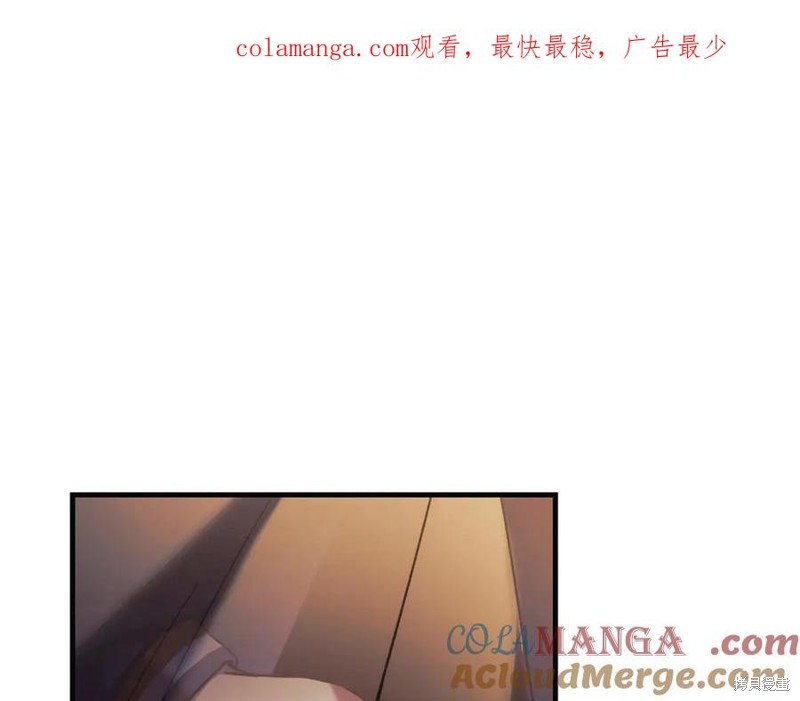 我的女儿是最终的boss 第126话 单击左键进入下一页