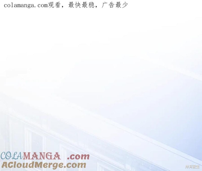 我的女儿是最终的boss 第127话 单击左键进入下一页