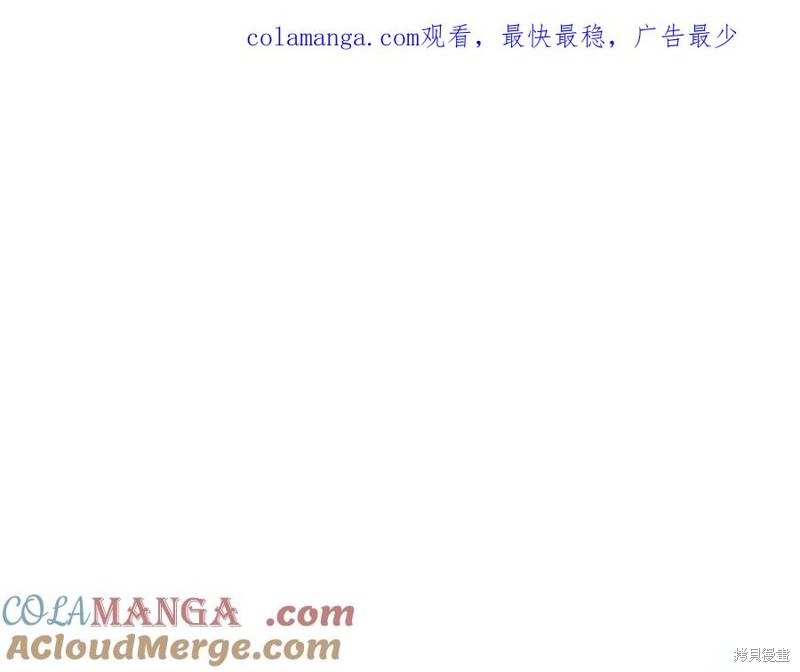 我的女儿是最终的boss 第132话 单击左键进入下一页
