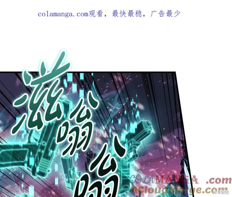 我的女儿是最终的boss 第134话 单击左键进入下一页