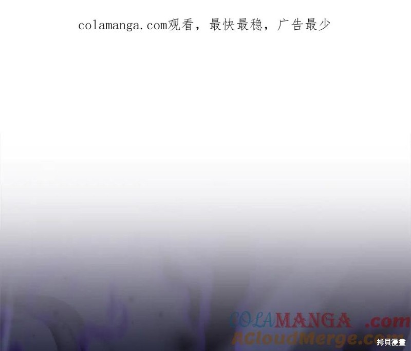 我的女儿是最终的boss 第136话 单击左键进入下一页
