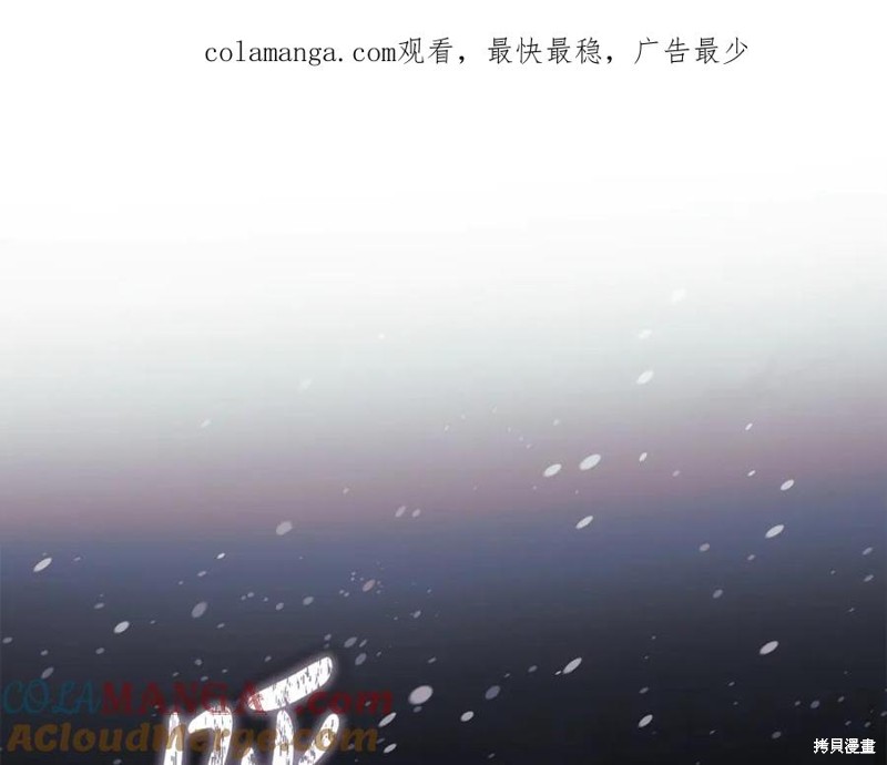 我的女儿是最终的boss 第138话 单击左键进入下一页