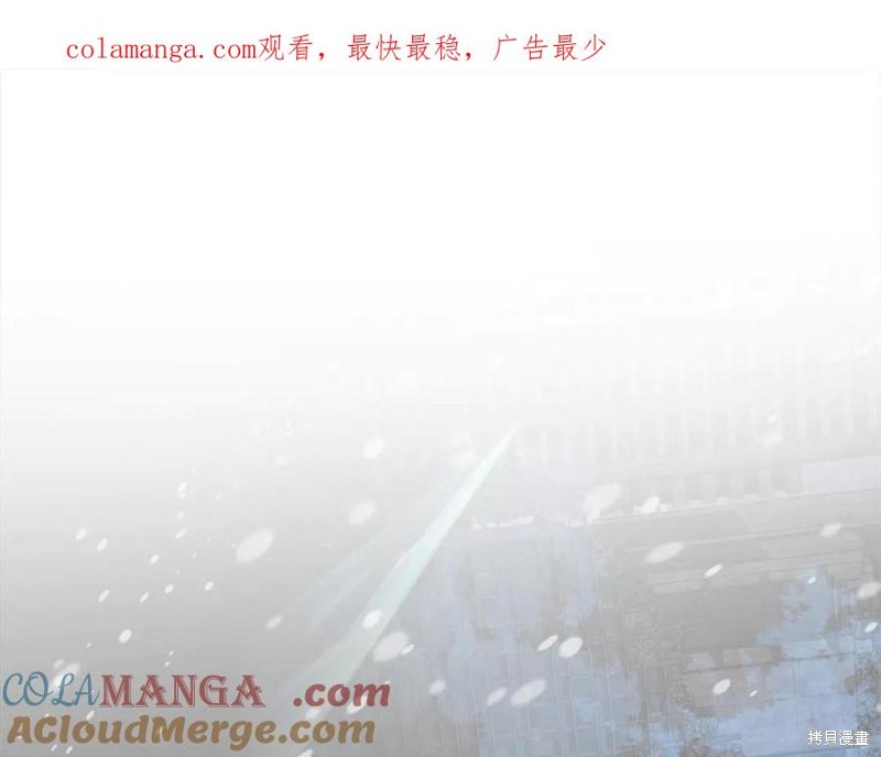 我的女儿是最终的boss 第139话 单击左键进入下一页