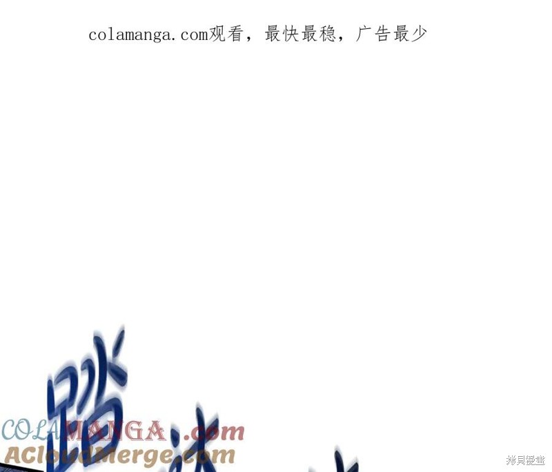 我的女儿是最终的boss 第140话 单击左键进入下一页