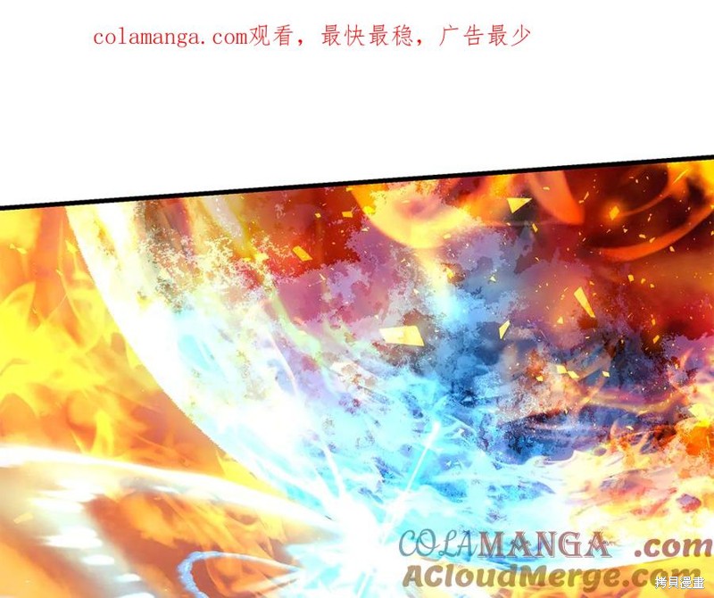 我的女儿是最终的boss 第144话 单击左键进入下一页