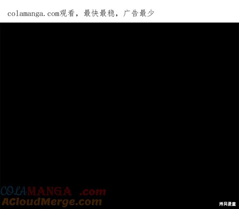 我的女儿是最终的boss 第145话 单击左键进入下一页
