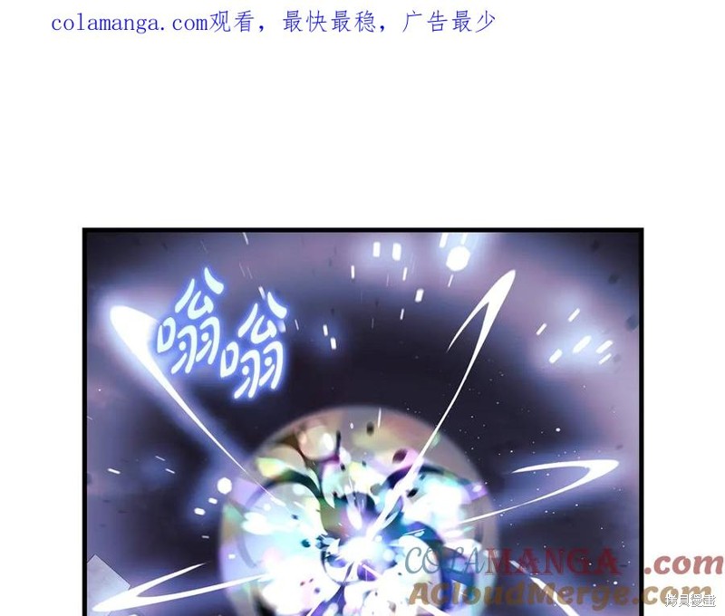 我的女儿是最终的boss 第148话 单击左键进入下一页