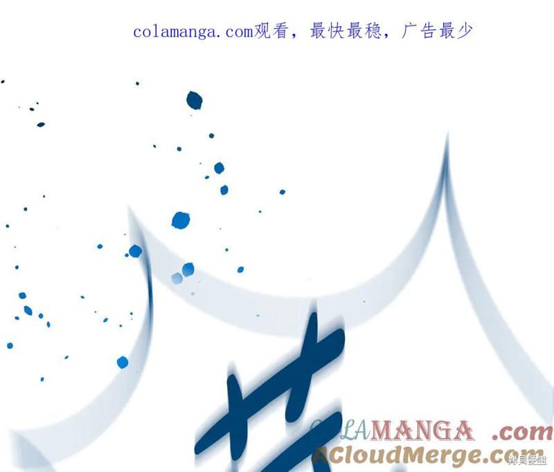 我的女儿是最终的boss 第151话 单击左键进入下一页