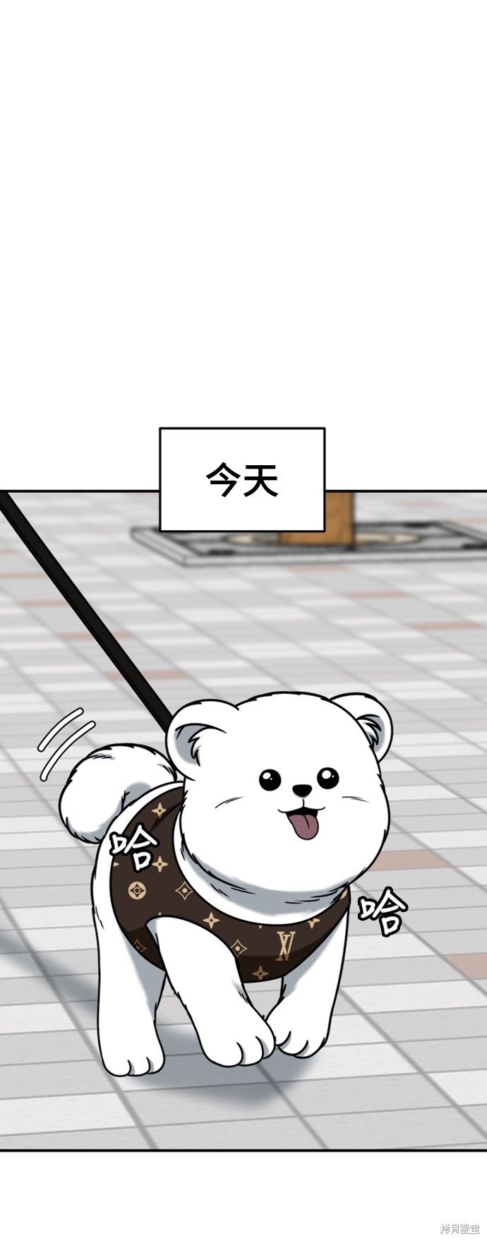 盗脸人生 第221话 单击左键进入下一页