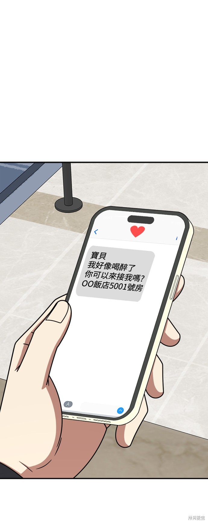 盗脸人生 第229话 单击左键进入下一页