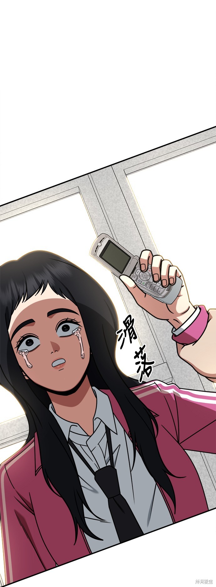 盗脸人生 第257话 单击左键进入下一页