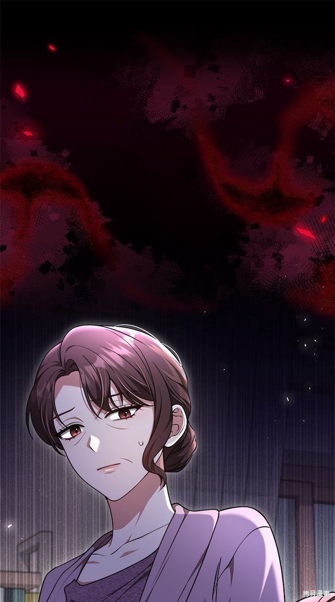 悄悄为你融化漫画60话
