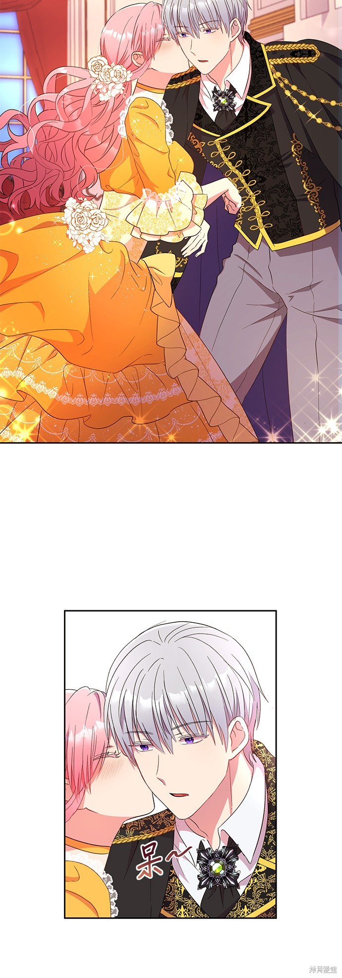 忠犬侯爵和我恋爱吧漫画9话