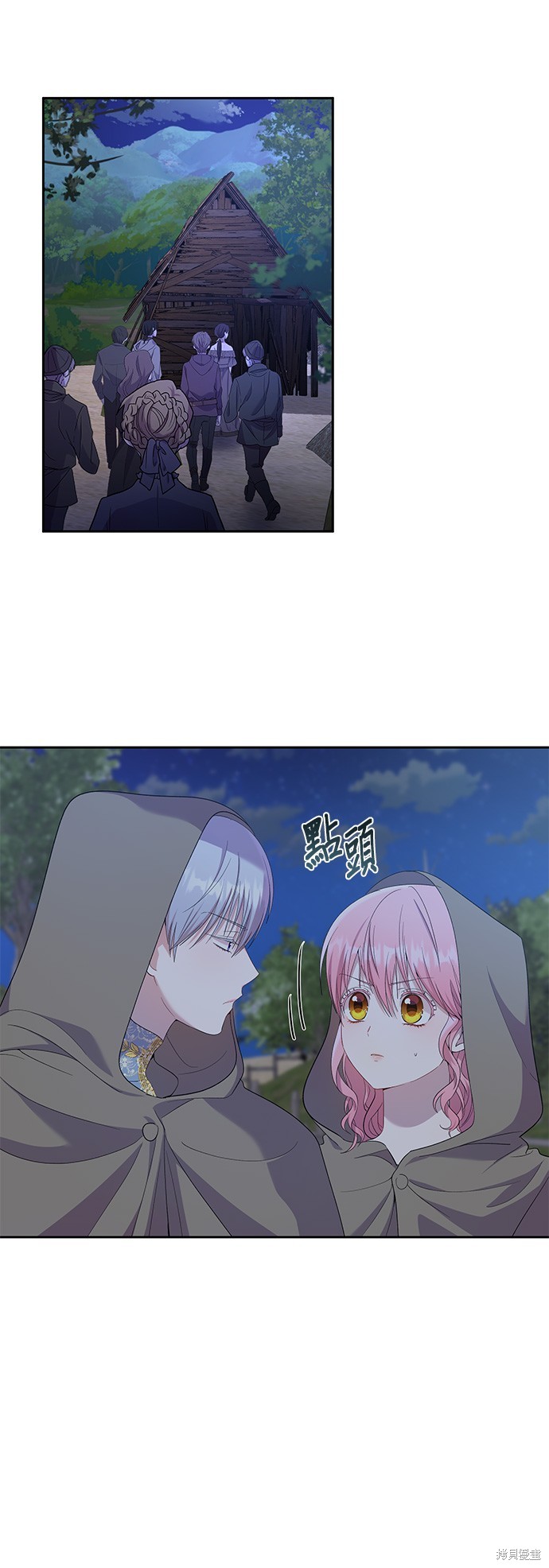 忠犬侯爵和我恋爱吧漫画23话