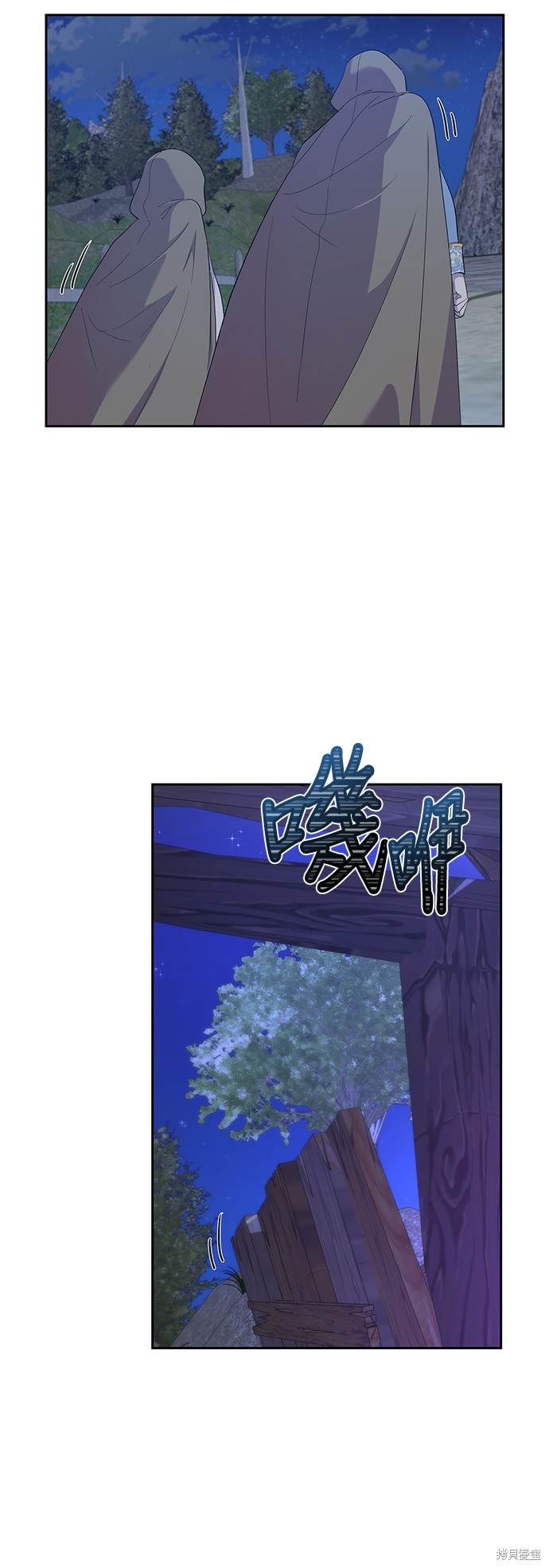 忠犬侯爵和我恋爱吧漫画23话