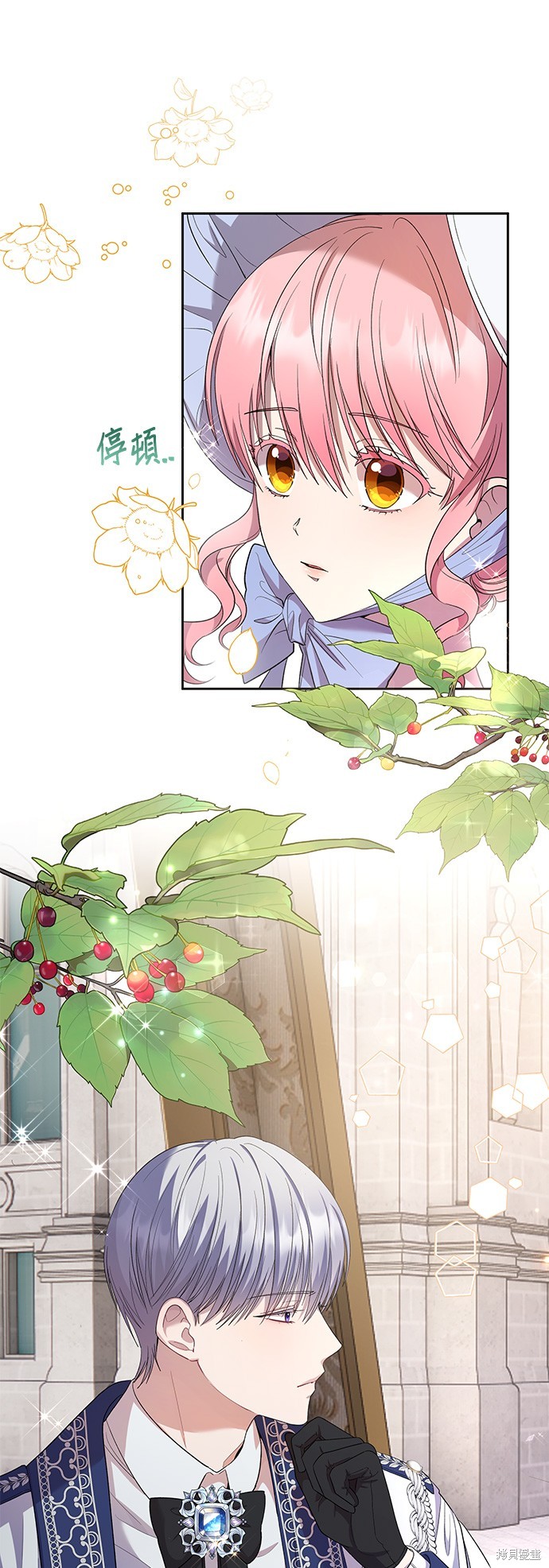 忠犬侯爵和我恋爱吧漫画31话
