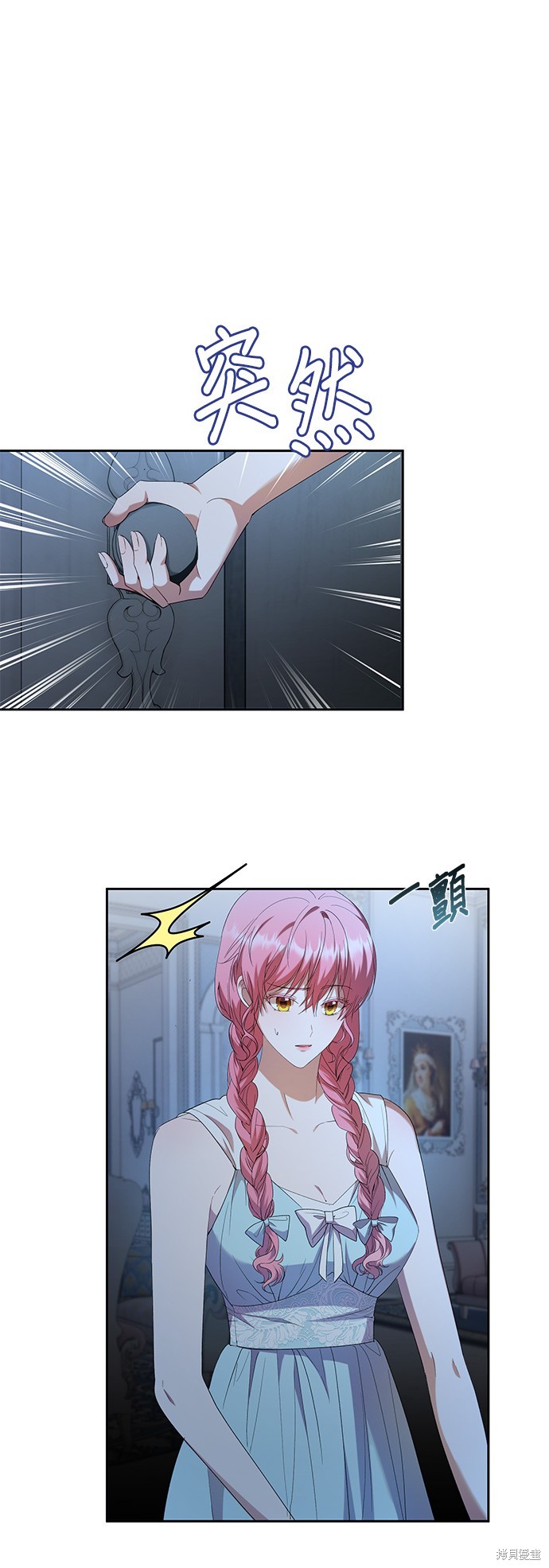 忠犬侯爵和我恋爱吧漫画35话
