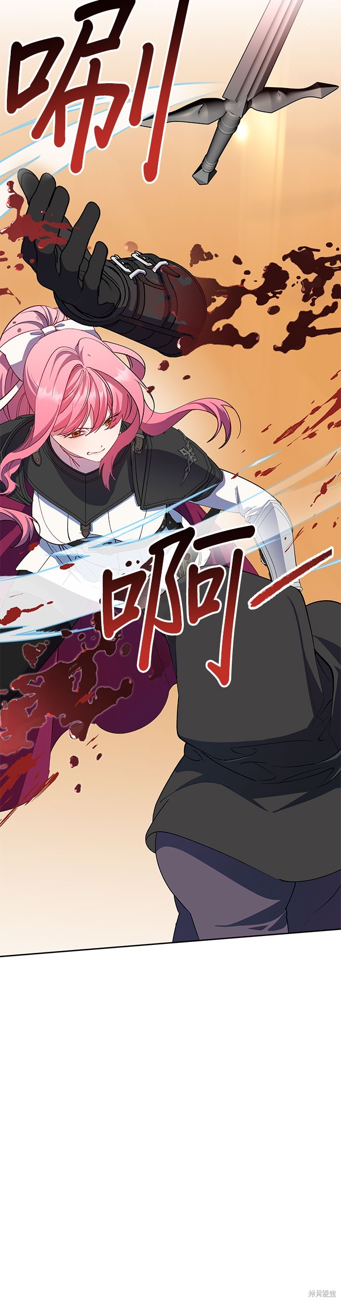 忠犬侯爵和我恋爱吧漫画79话