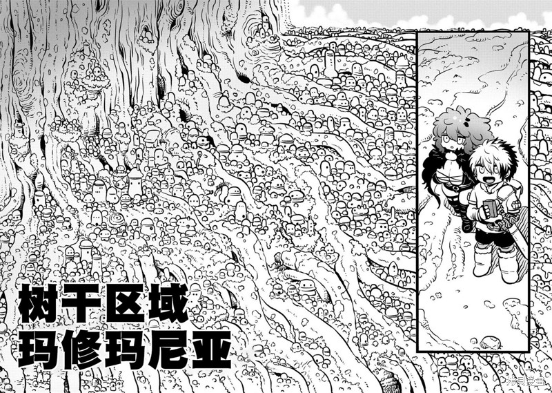 世界树的魔物使漫画2.1话