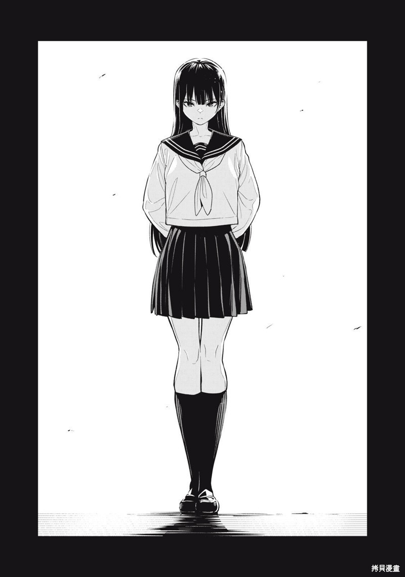 喧闹花斑 MADARA GIRLS SCRAMBLE漫画01话