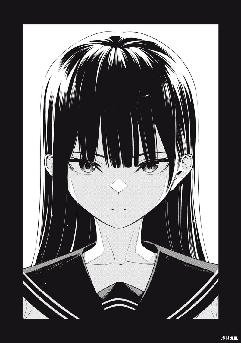喧闹花斑 MADARA GIRLS SCRAMBLE漫画01话