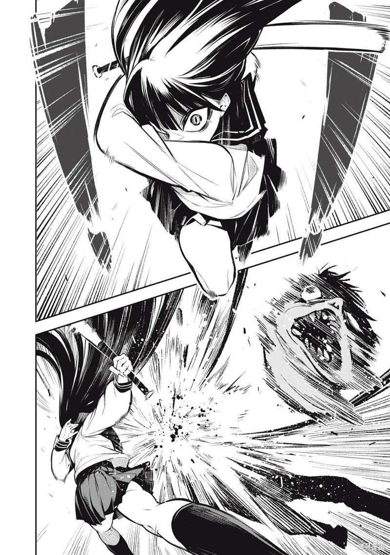 喧闹花斑 MADARA GIRLS SCRAMBLE漫画01话