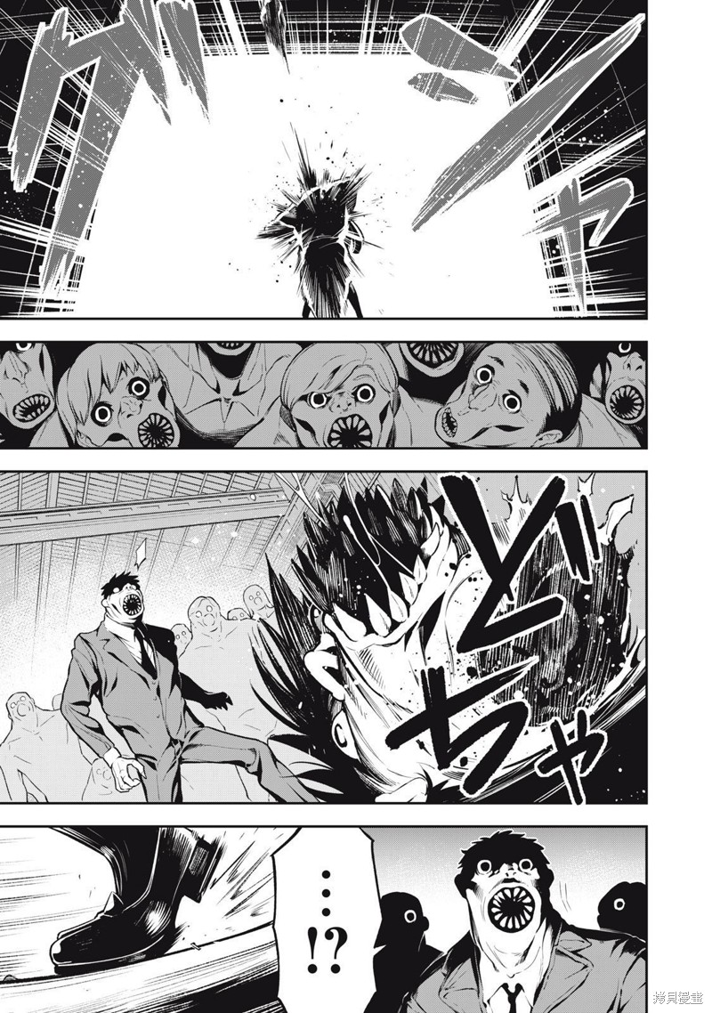 喧闹花斑 MADARA GIRLS SCRAMBLE漫画01话