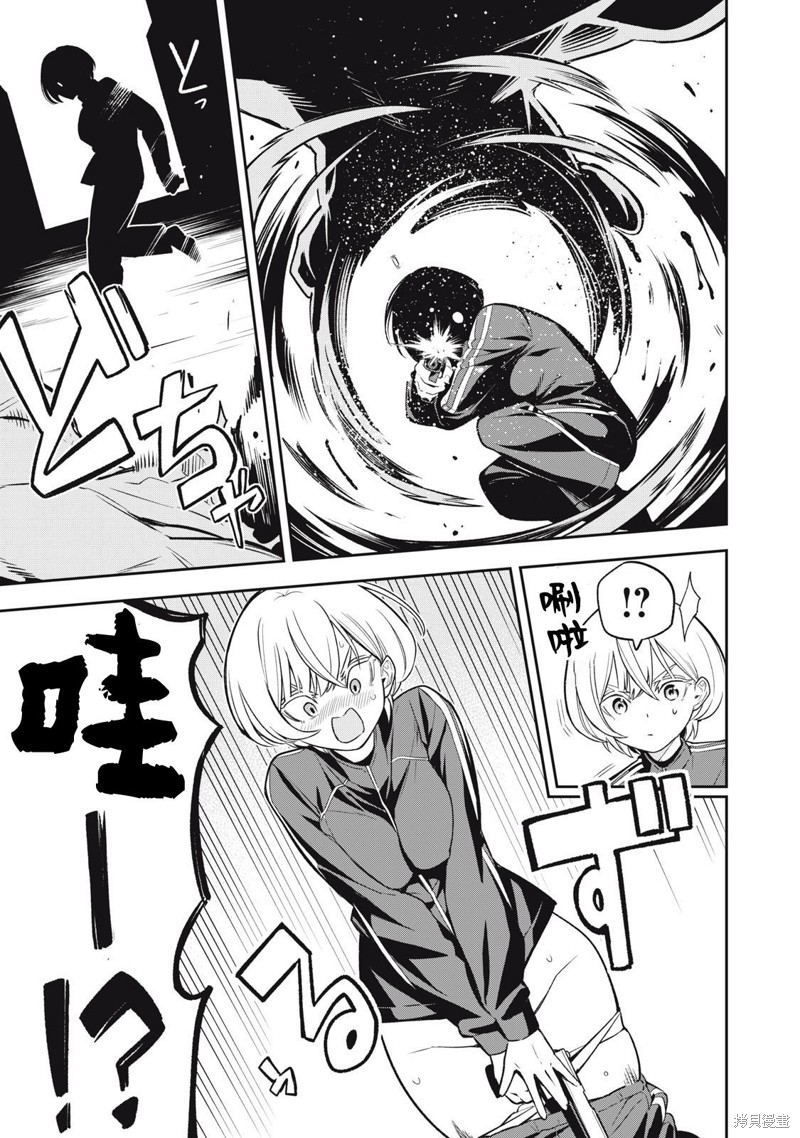 喧闹花斑 MADARA GIRLS SCRAMBLE漫画03话