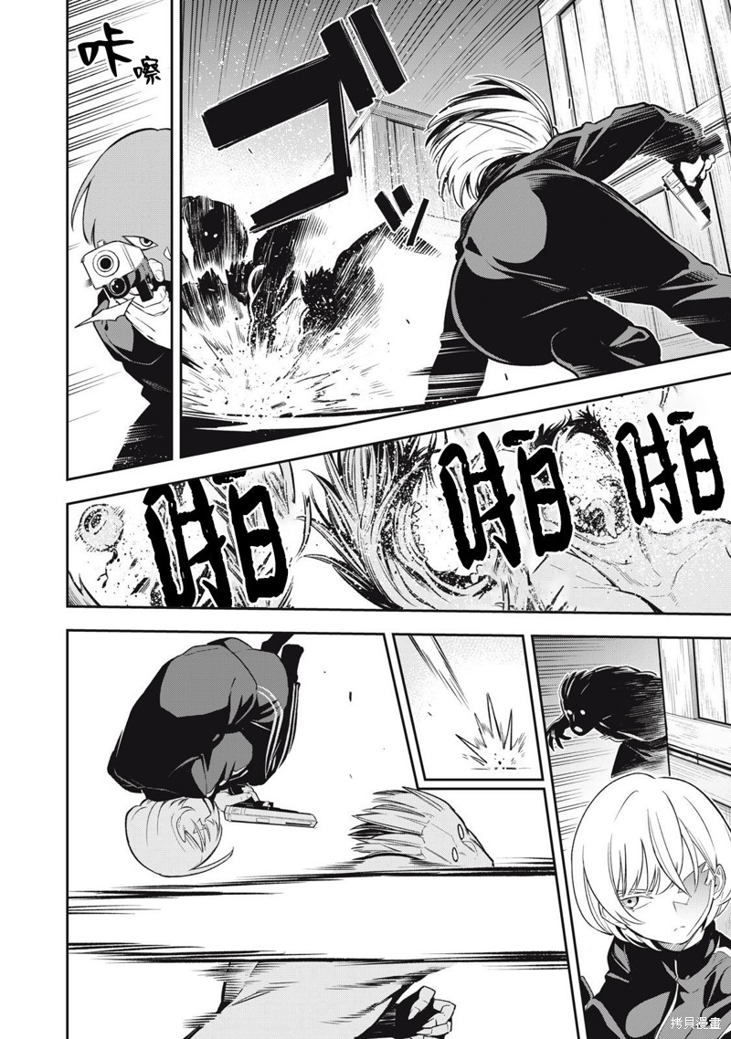 喧闹花斑 MADARA GIRLS SCRAMBLE漫画03话