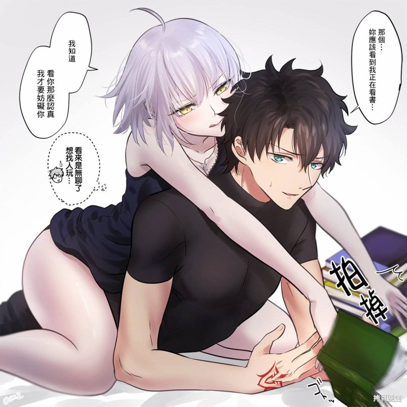 FGO同人短篇合集漫画109话