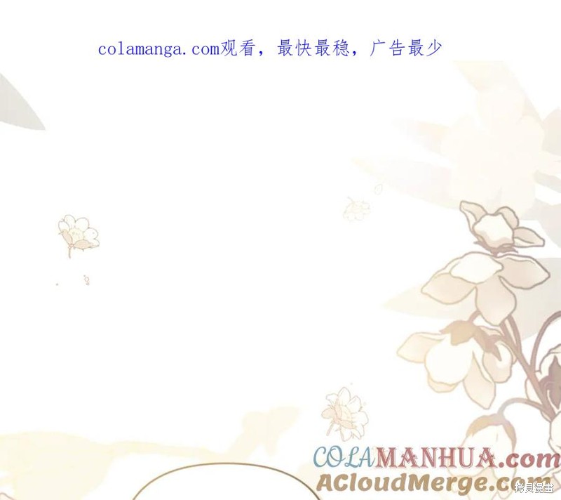 大公，请忍耐漫画72话